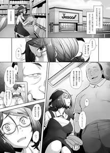 Page 4 of Papakatsu Shitara Namahame Sareta Wakazuma Part Hen - preview thumbnail