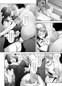 Page 5 of Papakatsu Shitara Namahame Sareta Wakazuma Part Hen - preview thumbnail