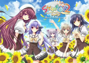 SHUFFLE! Episode 2 ~Kami ni mo Akuma ni mo Nerawarete iru Otoko~ — hentai manga cover on Fhentai