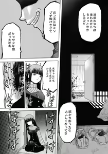 Page 14 of blue snow blue scene.11 - preview thumbnail