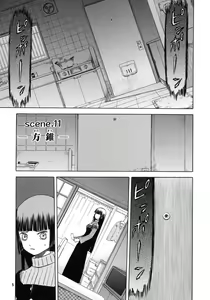 Page 4 of blue snow blue scene.11 - preview thumbnail