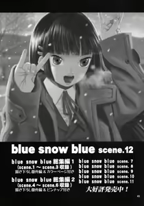 Page 44 of blue snow blue scene.11 - preview thumbnail