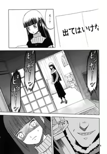 Page 5 of blue snow blue scene.11 - preview thumbnail