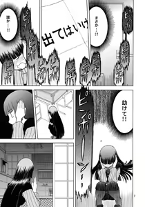 Page 6 of blue snow blue scene.11 - preview thumbnail