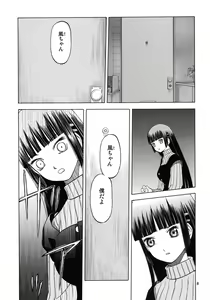 Page 7 of blue snow blue scene.11 - preview thumbnail