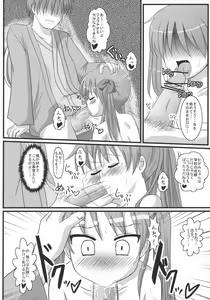 Page 9 of Shigu Suta shooting star - preview thumbnail