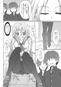 Page 3 of Akujo ni Narunara - preview thumbnail