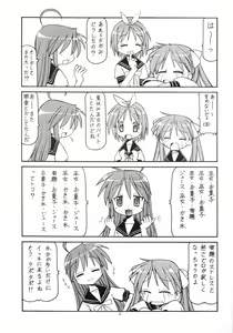 Page 3 of Yatteke! Sailor Fuku 2 - preview thumbnail