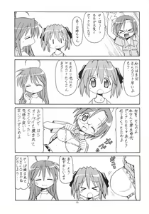 Page 34 of Yatteke! Sailor Fuku 2 - preview thumbnail