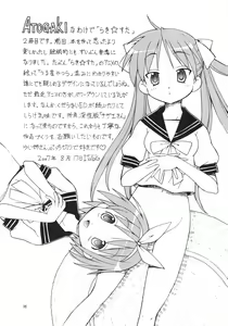 Page 36 of Yatteke! Sailor Fuku 2 - preview thumbnail