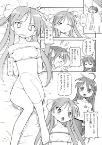 Page 6 of Yatteke! Sailor Fuku 2 - preview thumbnail