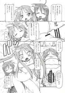 Page 10 of Yatteke! Sailor Fuku 2 - preview thumbnail