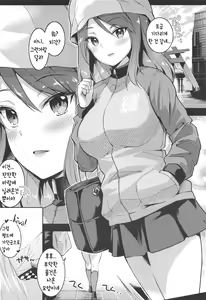 Page 3 of Mika ni Houdan o Tulta Shite Morau dake no Hon | 미카에게 포탄을 툴타 할 뿐인 책 - preview thumbnail