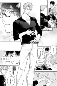 Page 3 of Kishi-sama (Ikusei-chuu) to Doukyo Shimasu 2 - preview thumbnail