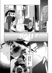 Page 2 of Kishi-sama (Ikusei-chuu) to Doukyo Shimasu 4 - preview thumbnail