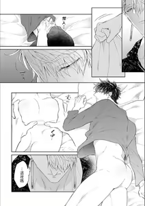 Page 23 of Kishi-sama (Ikusei-chuu) to Doukyo Shimasu 4 - preview thumbnail