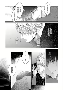 Page 29 of Kishi-sama (Ikusei-chuu) to Doukyo Shimasu 4 - preview thumbnail