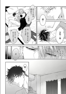 Page 5 of Kishi-sama (Ikusei-chuu) to Doukyo Shimasu 4 - preview thumbnail