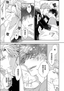 Page 6 of Kishi-sama (Ikusei-chuu) to Doukyo Shimasu 4 - preview thumbnail