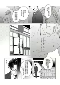 Page 2 of Kishi-sama (Ikusei-chuu) to Doukyo Shimasu 5 - preview thumbnail