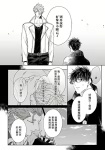 Page 8 of Kishi-sama (Ikusei-chuu) to Doukyo Shimasu 5 - preview thumbnail