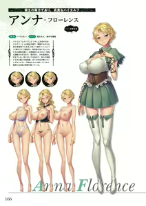 Page 168 of Kuroinu Series Art Works - preview thumbnail