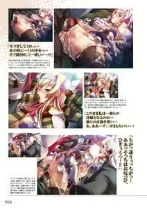 Page 56 of Kuroinu Series Art Works - preview thumbnail