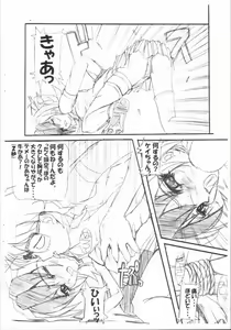 Page 3 of Kubiwa Tsuushin 1999 BETTER MAN Toppatsu Kopiihon - preview thumbnail