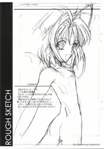 Page 8 of Kubiwa Tsuushin 1999 BETTER MAN Toppatsu Kopiihon - preview thumbnail