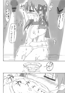 Page 9 of Strike desu! Kagami-sama - preview thumbnail
