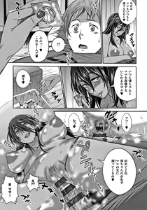 Page 168 of Hinata Hinata plus + Toranoana  Tokuten  Illust Card - preview thumbnail