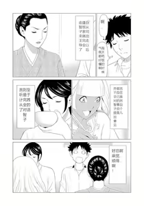 Page 6 of Mama ga Ippai (3) Gyaru na Mama wa Itazura Daisuki ❤ - preview thumbnail