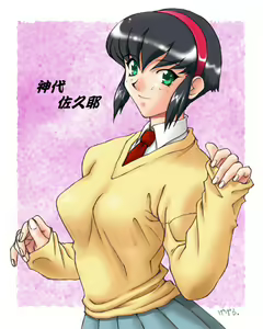 Page 24 of ADAM COLA Gegera Toshikazu Kojin CG Shuu Vol. 2 - preview thumbnail