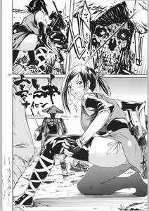 Page 19 of Jigoku - preview thumbnail