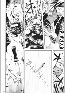 Page 21 of Jigoku - preview thumbnail