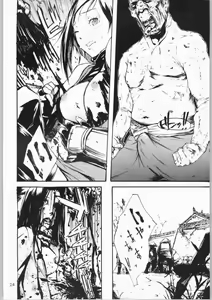Page 23 of Jigoku - preview thumbnail