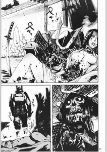 Page 24 of Jigoku - preview thumbnail