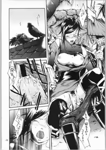 Page 27 of Jigoku - preview thumbnail