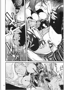 Page 33 of Jigoku - preview thumbnail