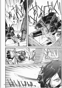 Page 37 of Jigoku - preview thumbnail