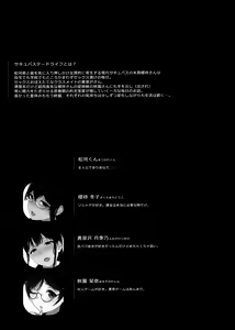 Page 3 of Succubus Stayed Life 10 - preview thumbnail