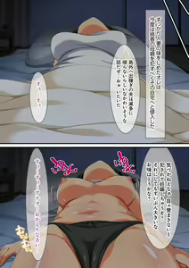 Page 40 of Tanetsuke Resort! - preview thumbnail