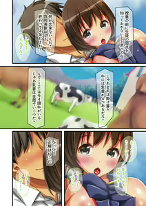 Page 68 of Tanetsuke Resort! - preview thumbnail