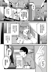 Page 3 of Ooya-san ga Yattekita - preview thumbnail