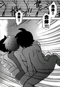 Page 168 of Immoral Boys - preview thumbnail