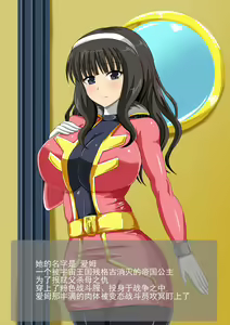 Page 3 of Saimin Haramase Pink Senshi - preview thumbnail