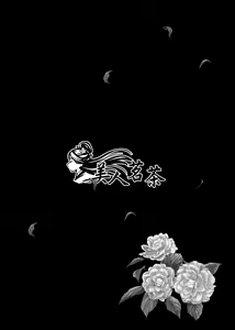 Page 2 of 《meirentea》[lan shiou]meirentea-1 - preview thumbnail
