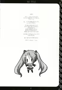 Page 3 of NO TITLE. - preview thumbnail