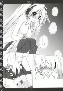 Page 4 of NO TITLE. - preview thumbnail