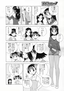 Page 247 of COMIC Megastore H 2007-03 - preview thumbnail